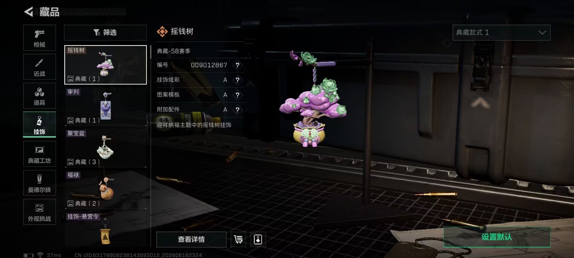 SJZEY4160623三角洲行动账号详情图17 SJZEY4160623三角洲行动账号详情图17