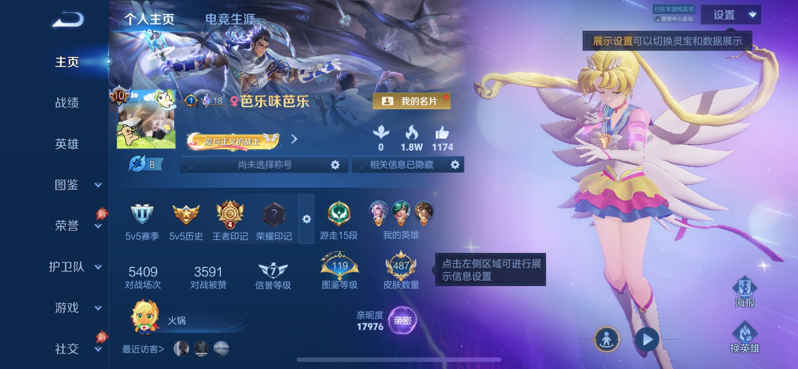 【可二次·店铺主推精品v10·多女皮·全皮大乔·1典藏·4无双·5珍品·蛇年全限定·龙年全限定·甄姬妲己小乔瑶无双·小乔典藏·安琪拉瑶嫦娥珍品·怪盗基德·柯南·朵莉亚心动手记·金乌负日·貂蝉曦玄引·