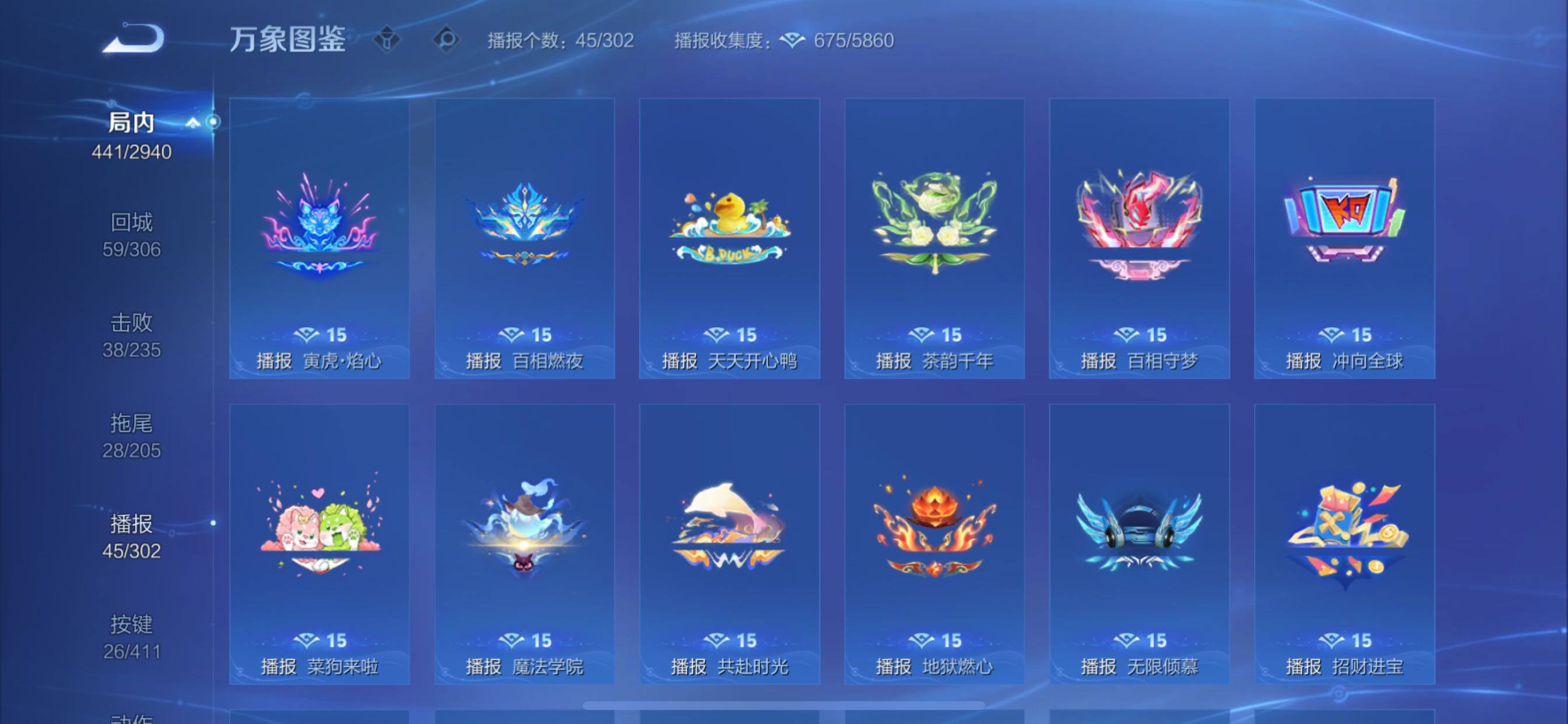 【可二次·店铺主推精品v10·多女皮·全皮大乔·1典藏·4无双·5珍品·蛇年全限定·龙年全限定·甄姬妲己小乔瑶无双·小乔典藏·安琪拉瑶嫦娥珍品·怪盗基德·柯南·朵莉亚心动手记·金乌负日·貂蝉曦玄引·
