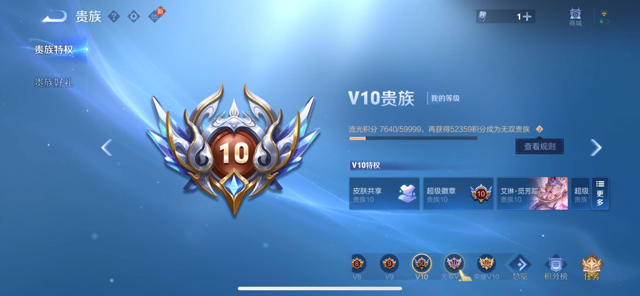 【可二次·店铺主推精品v10·多女皮·全皮大乔·1典藏·4无双·5珍品·蛇年全限定·龙年全限定·甄姬妲己小乔瑶无双·小乔典藏·安琪拉瑶嫦娥珍品·怪盗基德·柯南·朵莉亚心动手记·金乌负日·貂蝉曦玄引·