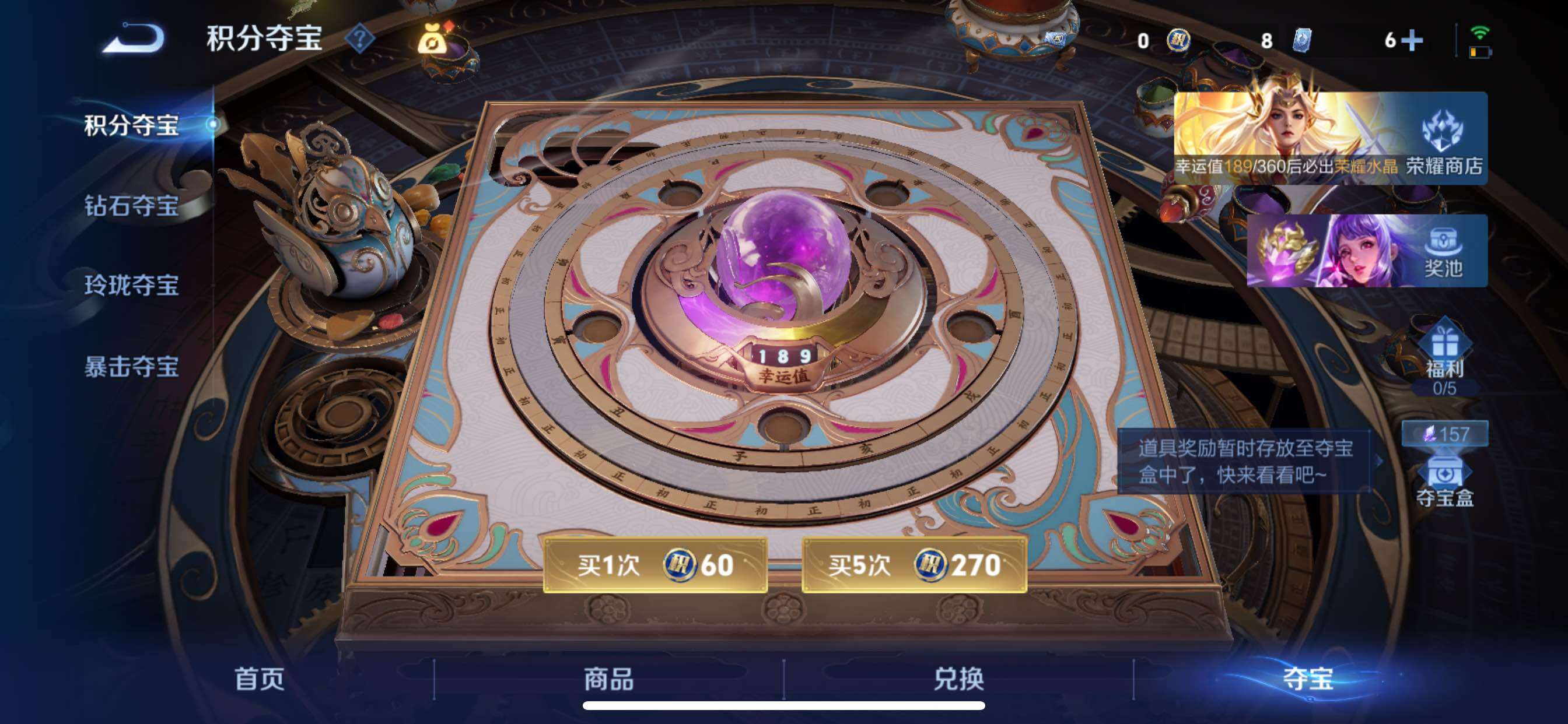可换绑【精氪多典藏V10·12典藏·冥王哈迪斯·武圣·深海之息·山海苍雷引·山海炽霜斩·妄想时刻天幕·无二次】YXw36663-苹果Q-130英雄-436皮肤-22王者印记-300铭文-贵族积分26