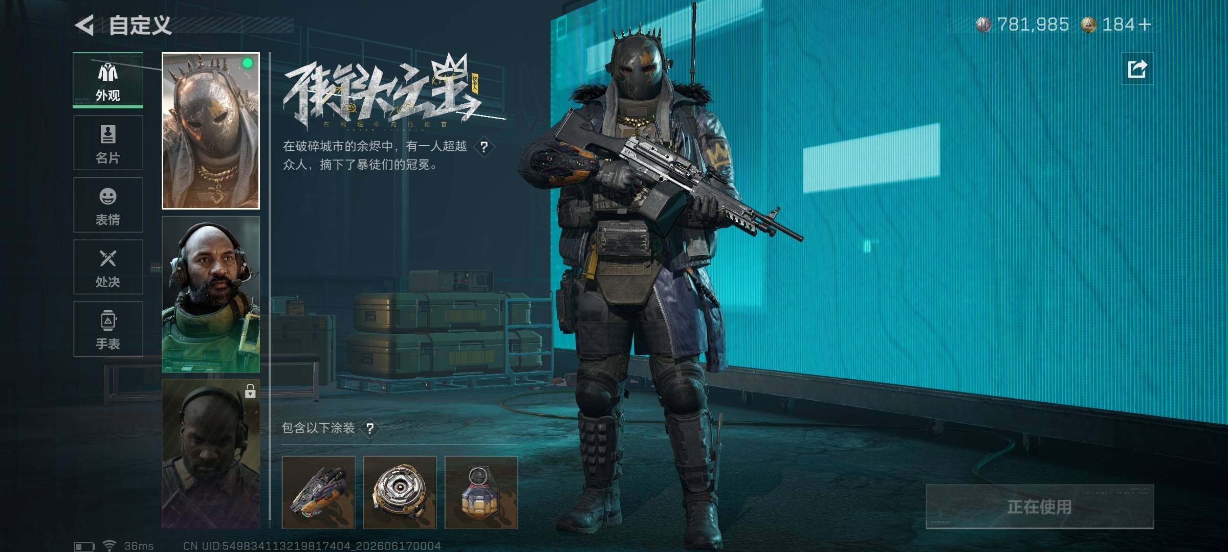 SJZQM4160479三角洲行动账号详情图18 SJZQM4160479三角洲行动账号详情图18