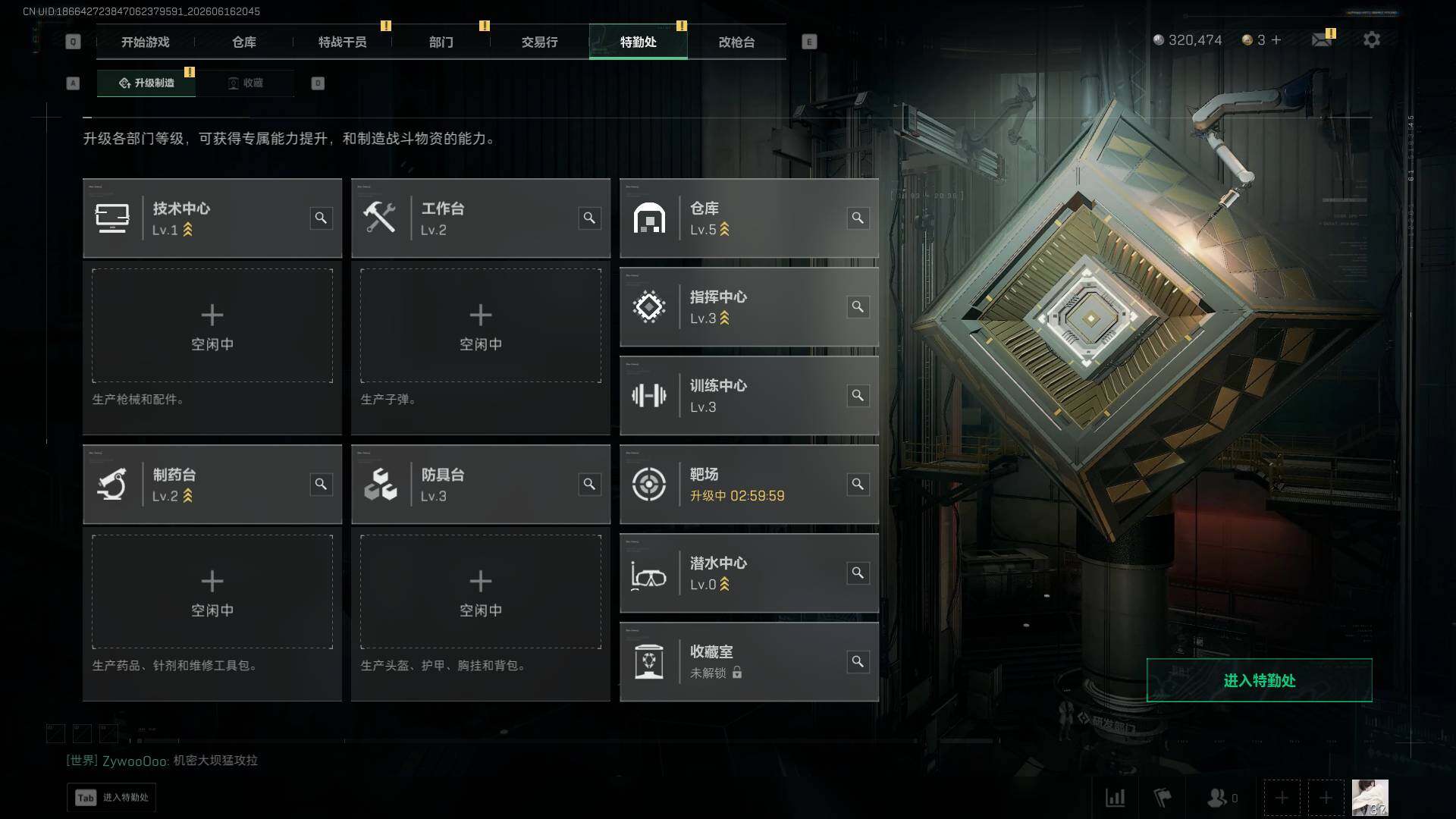 SJZEY4162613三角洲行动账号详情图7