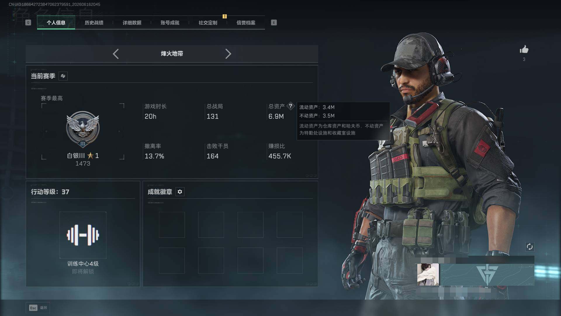 SJZEY4162613三角洲行动账号详情图4