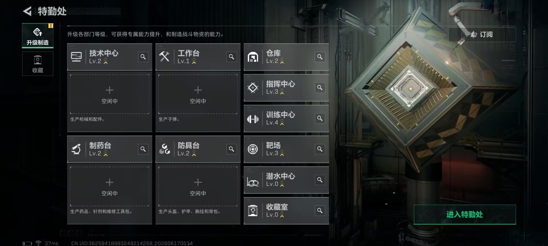 SJZEY4160625三角洲行动账号详情图6 SJZEY4160625三角洲行动账号详情图6