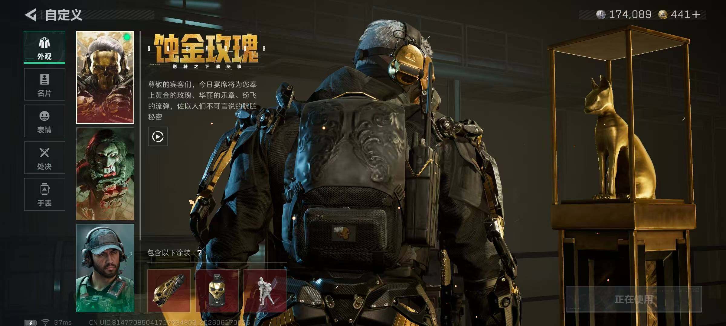 SJZQM4162959三角洲行动账号详情图14 SJZQM4162959三角洲行动账号详情图14