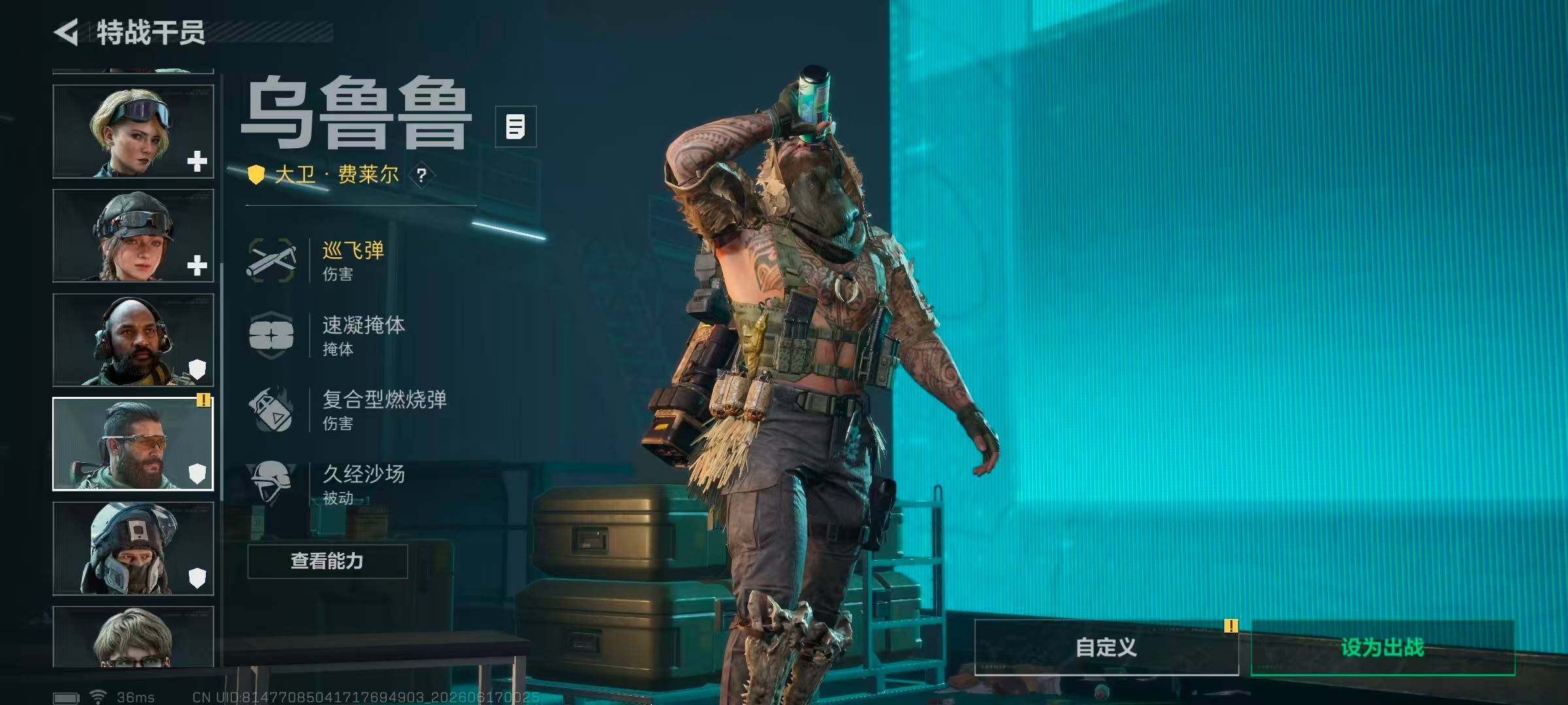 SJZQM4162959三角洲行动账号详情图17 SJZQM4162959三角洲行动账号详情图17