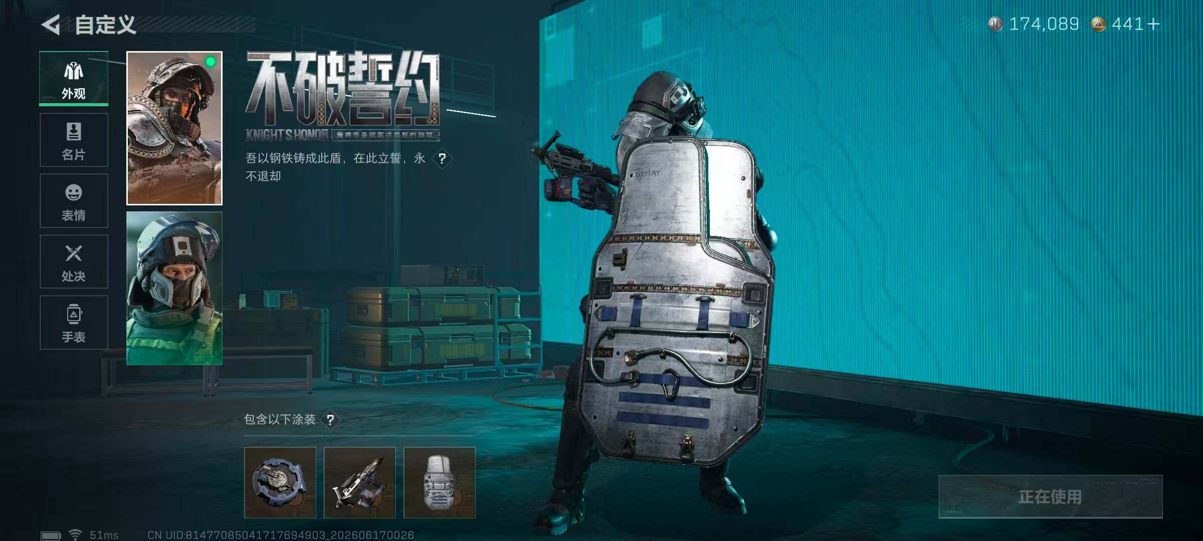 SJZQM4162959三角洲行动账号详情图18 SJZQM4162959三角洲行动账号详情图18