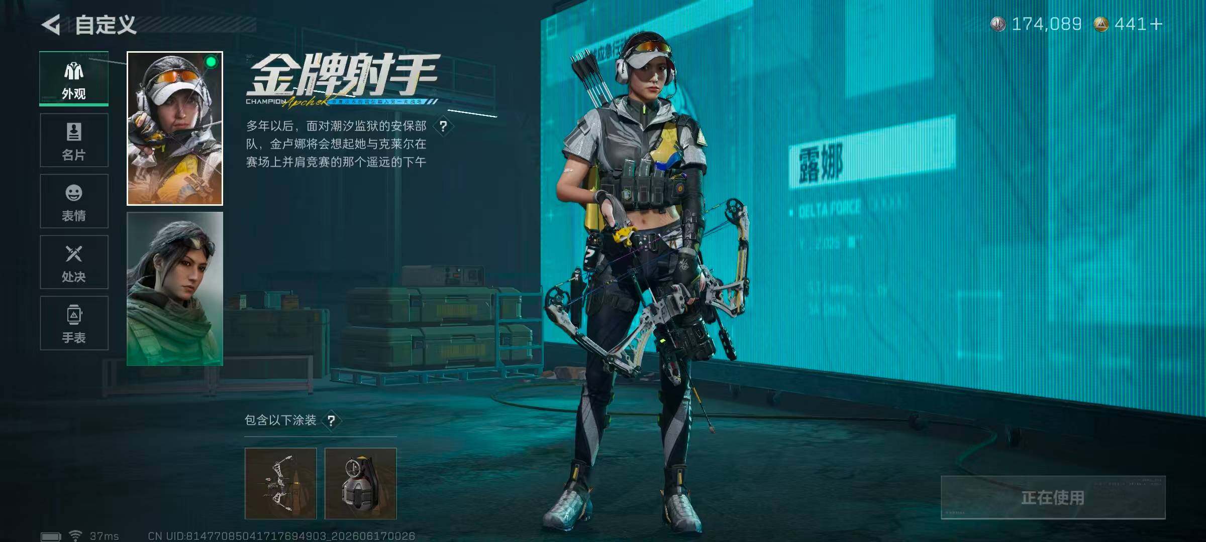 SJZQM4162959三角洲行动账号详情图19 SJZQM4162959三角洲行动账号详情图19