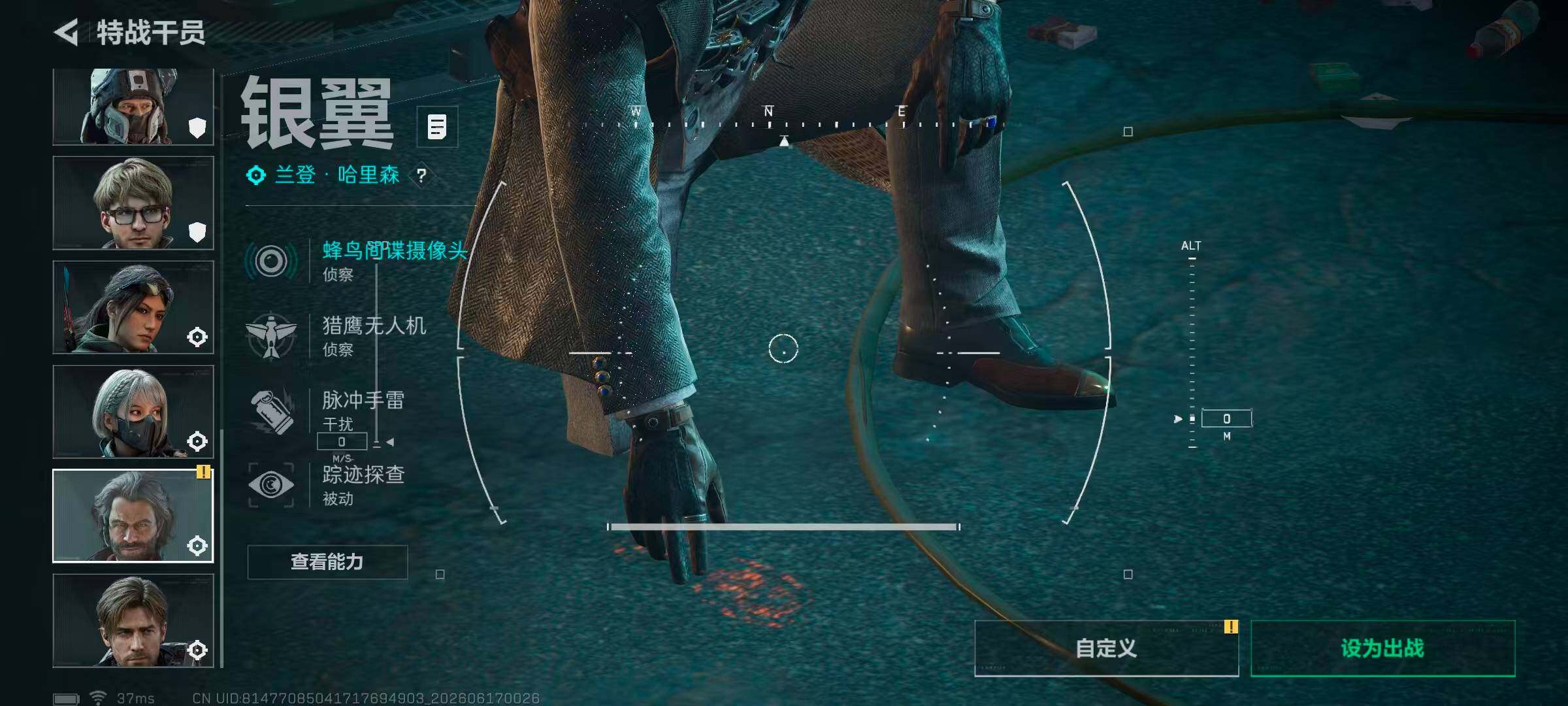 SJZQM4162959三角洲行动账号详情图20 SJZQM4162959三角洲行动账号详情图20