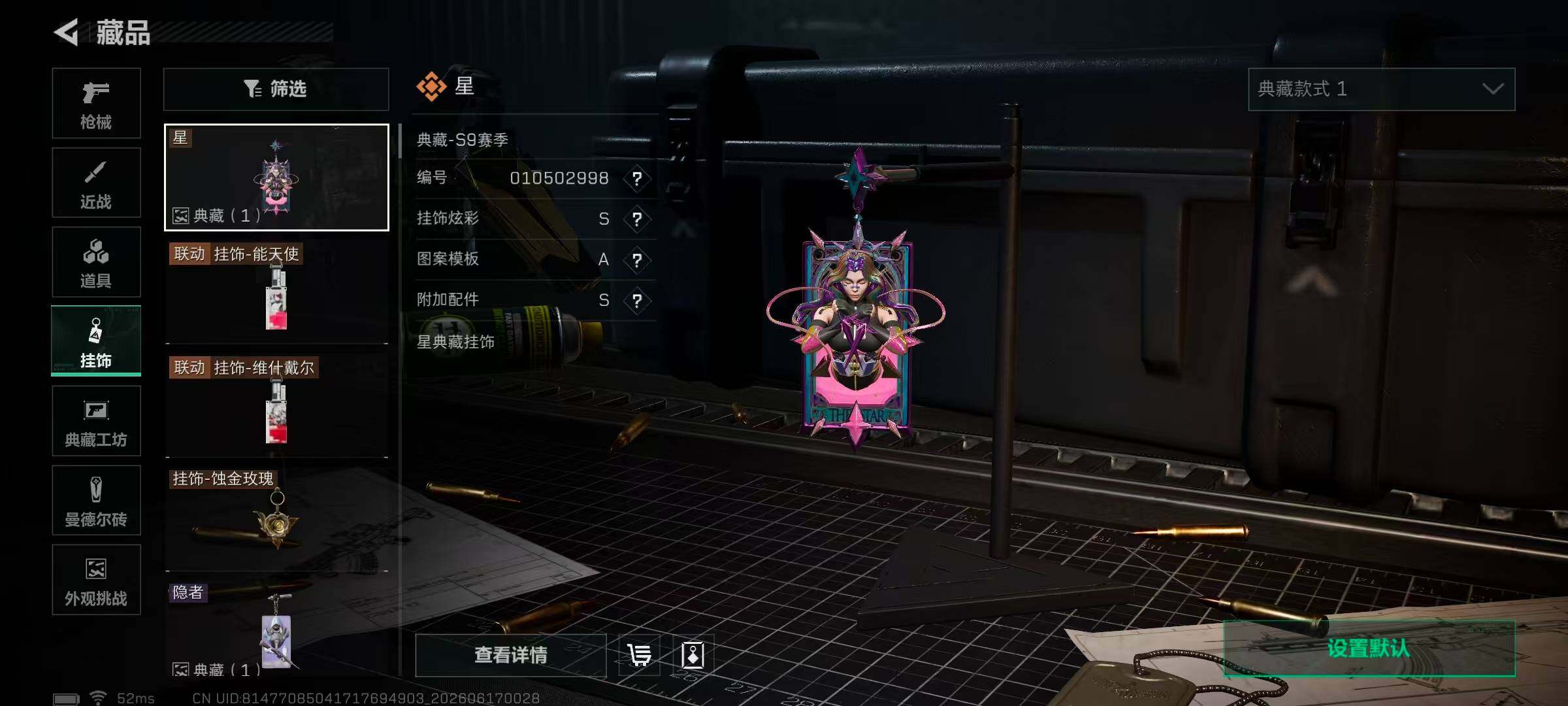SJZQM4162959三角洲行动账号详情图30 SJZQM4162959三角洲行动账号详情图30