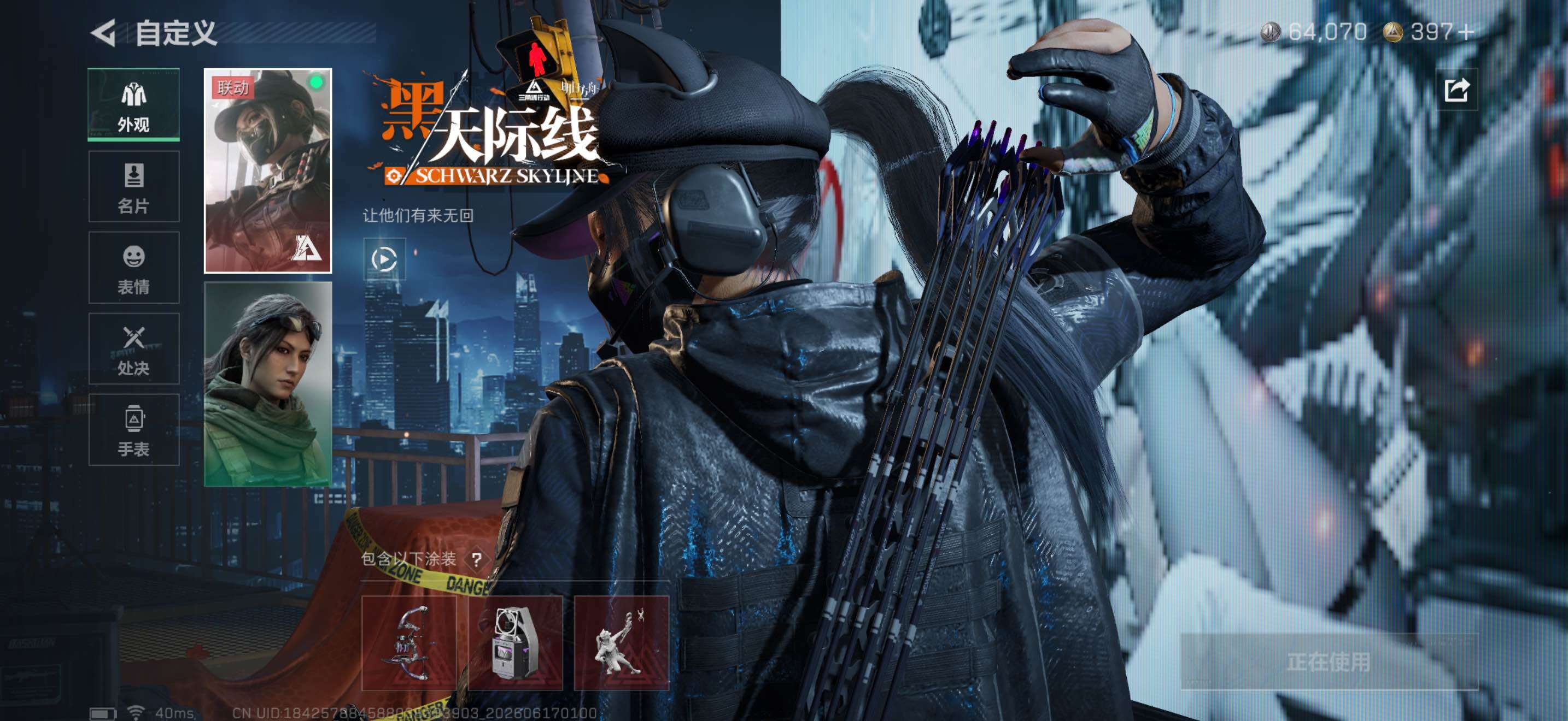 SJZEY4160853三角洲行动账号详情图12 SJZEY4160853三角洲行动账号详情图12
