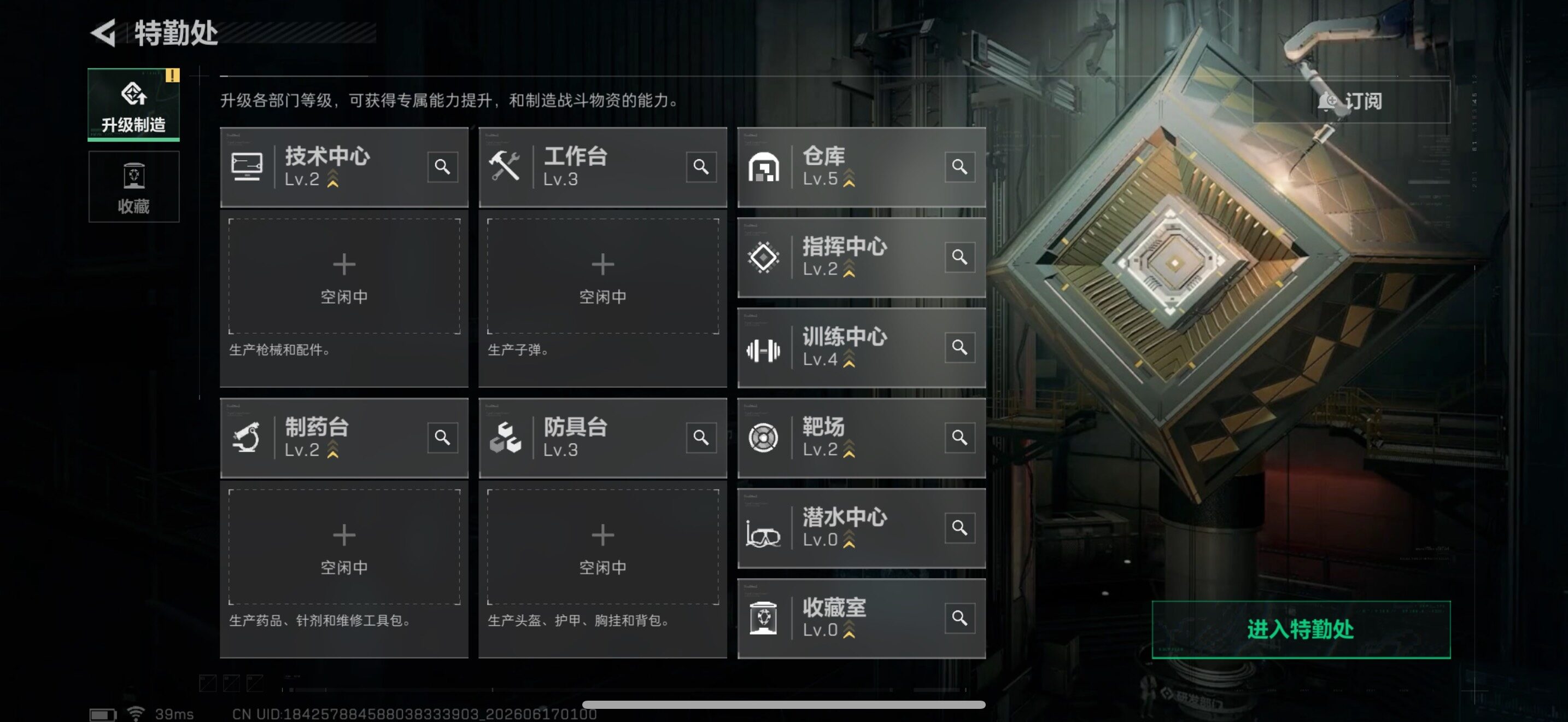 SJZEY4160853三角洲行动账号详情图11 SJZEY4160853三角洲行动账号详情图11