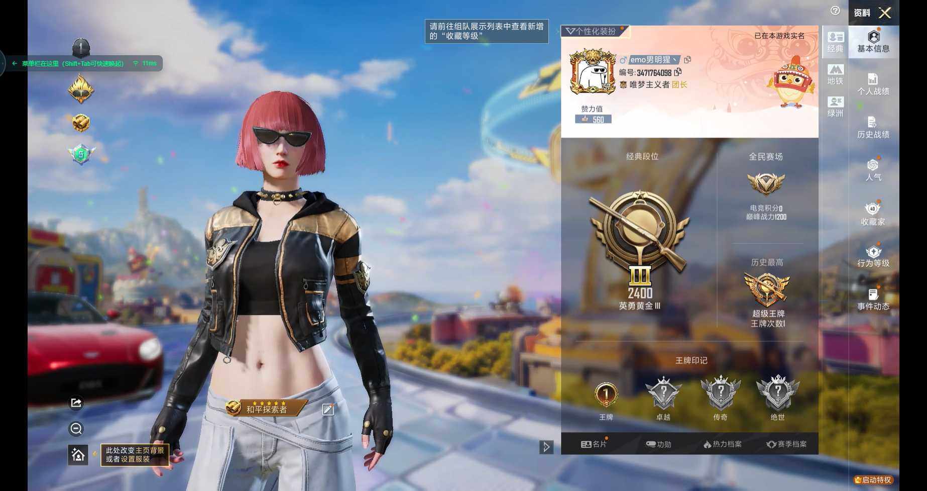 大图