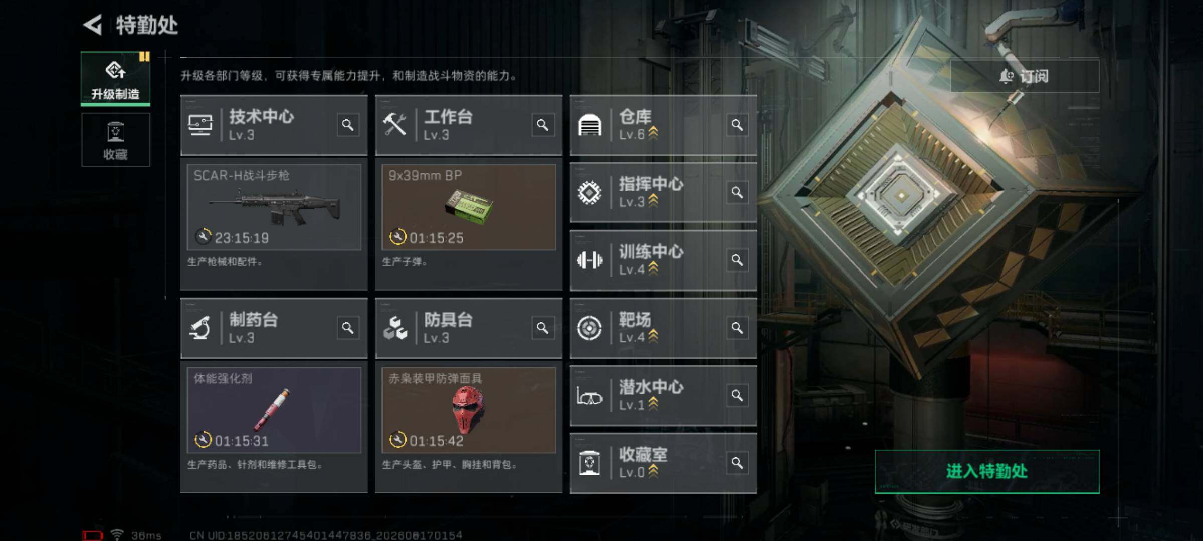 SJZEY4160903三角洲行动账号详情图10 SJZEY4160903三角洲行动账号详情图10