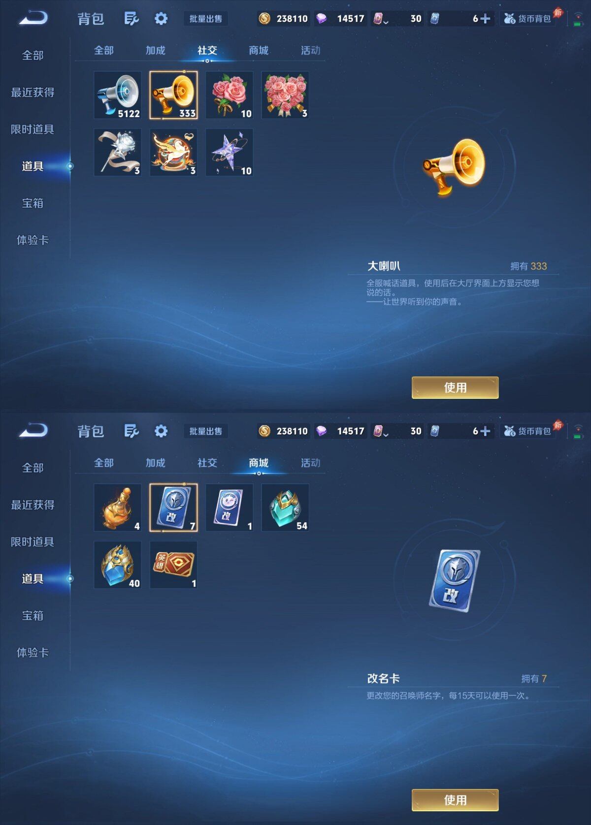 WZXS4195981王者荣耀账号详情图44 WZXS4195981王者荣耀账号详情图44