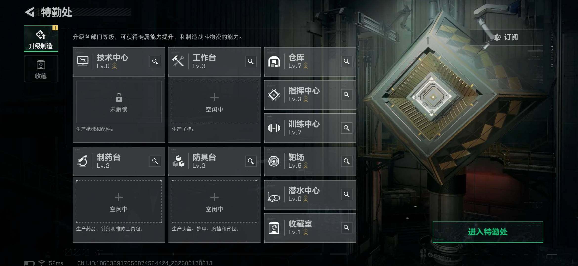 SJZQM4163717三角洲行动账号详情图6 SJZQM4163717三角洲行动账号详情图6