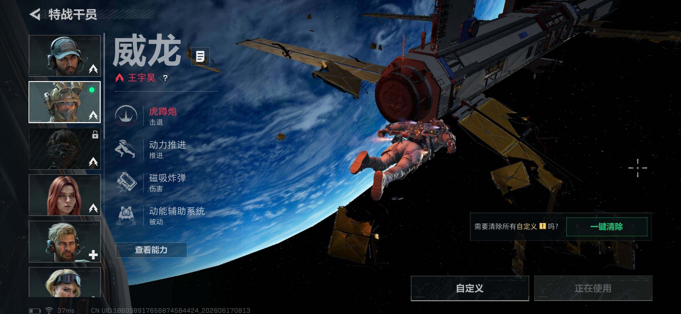 SJZQM4163717三角洲行动账号详情图9 SJZQM4163717三角洲行动账号详情图9