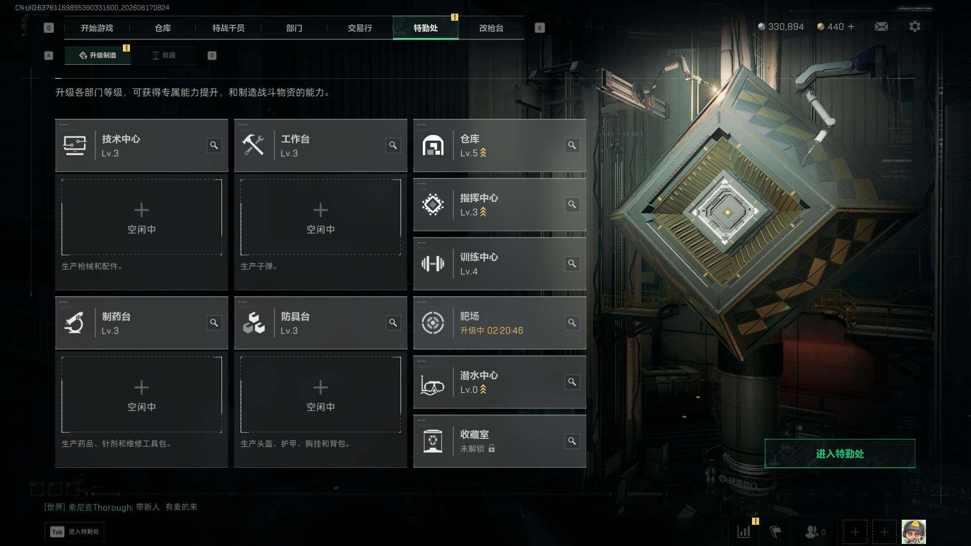 SJZEY4160898三角洲行动账号详情图8 SJZEY4160898三角洲行动账号详情图8