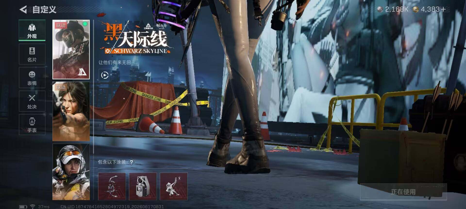 SJZEY4160378三角洲行动账号详情图10 SJZEY4160378三角洲行动账号详情图10
