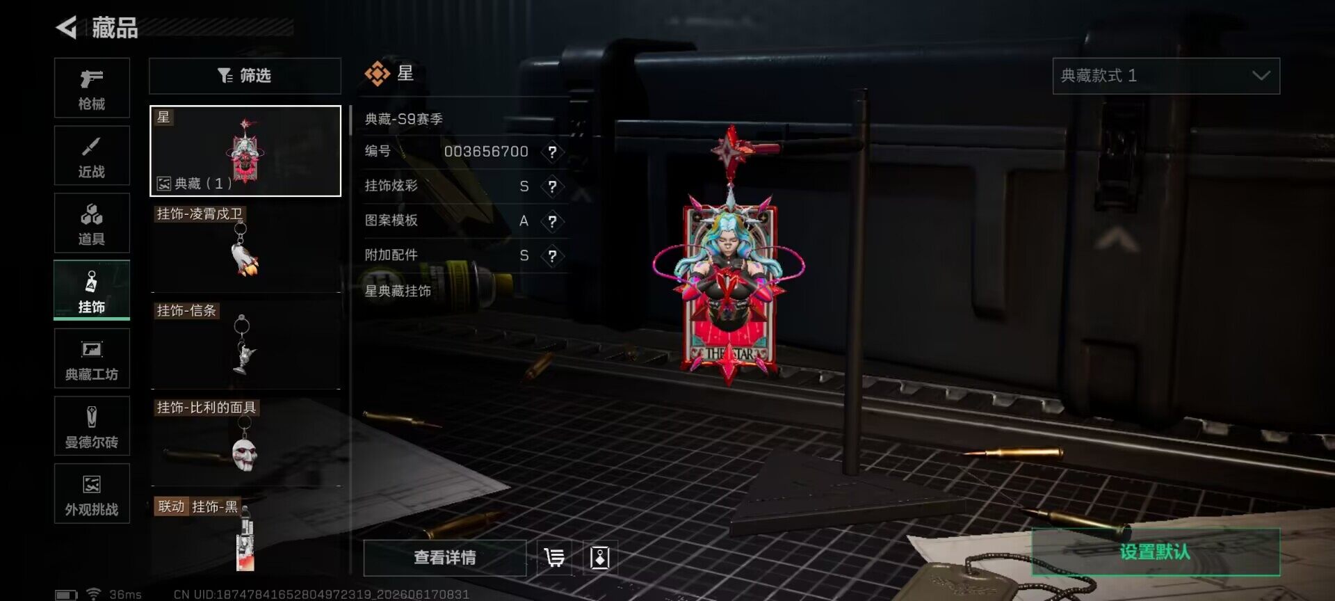SJZEY4160378三角洲行动账号详情图14 SJZEY4160378三角洲行动账号详情图14