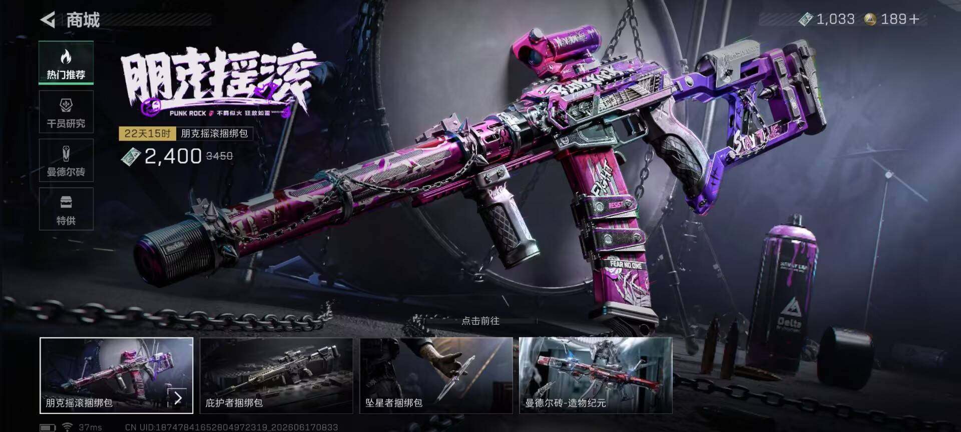 SJZEY4160378三角洲行动账号详情图15 SJZEY4160378三角洲行动账号详情图15