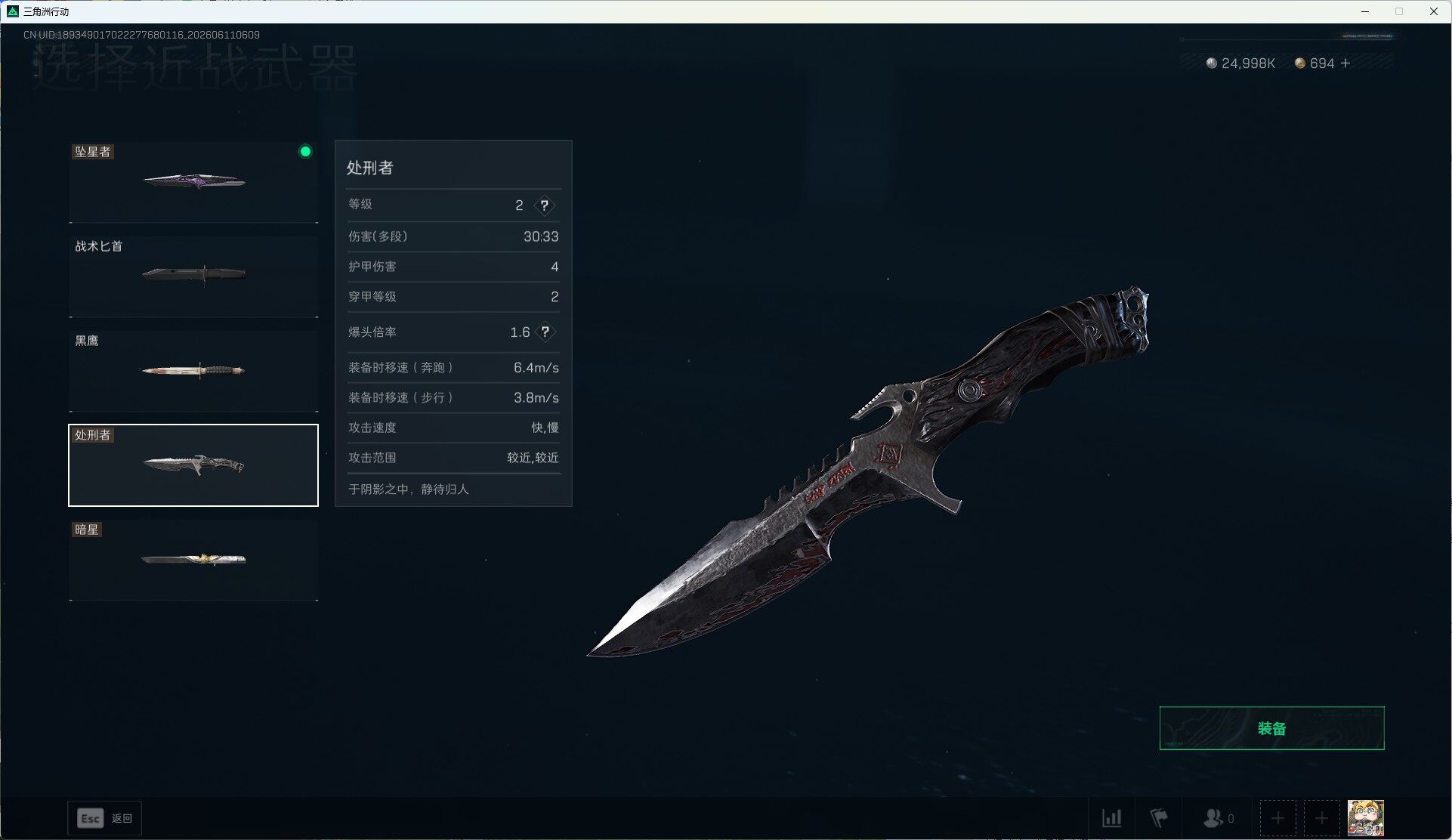 SJZQM4160408三角洲行动账号详情图22 SJZQM4160408三角洲行动账号详情图22