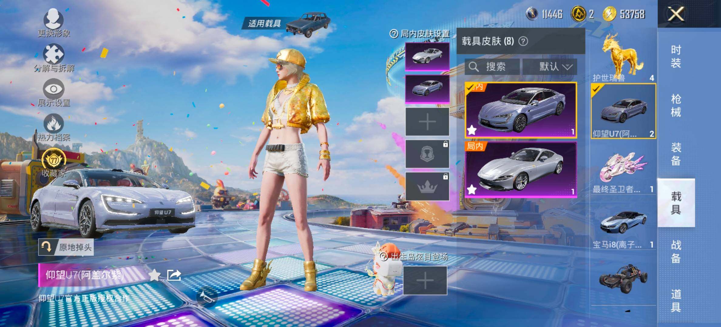 大图