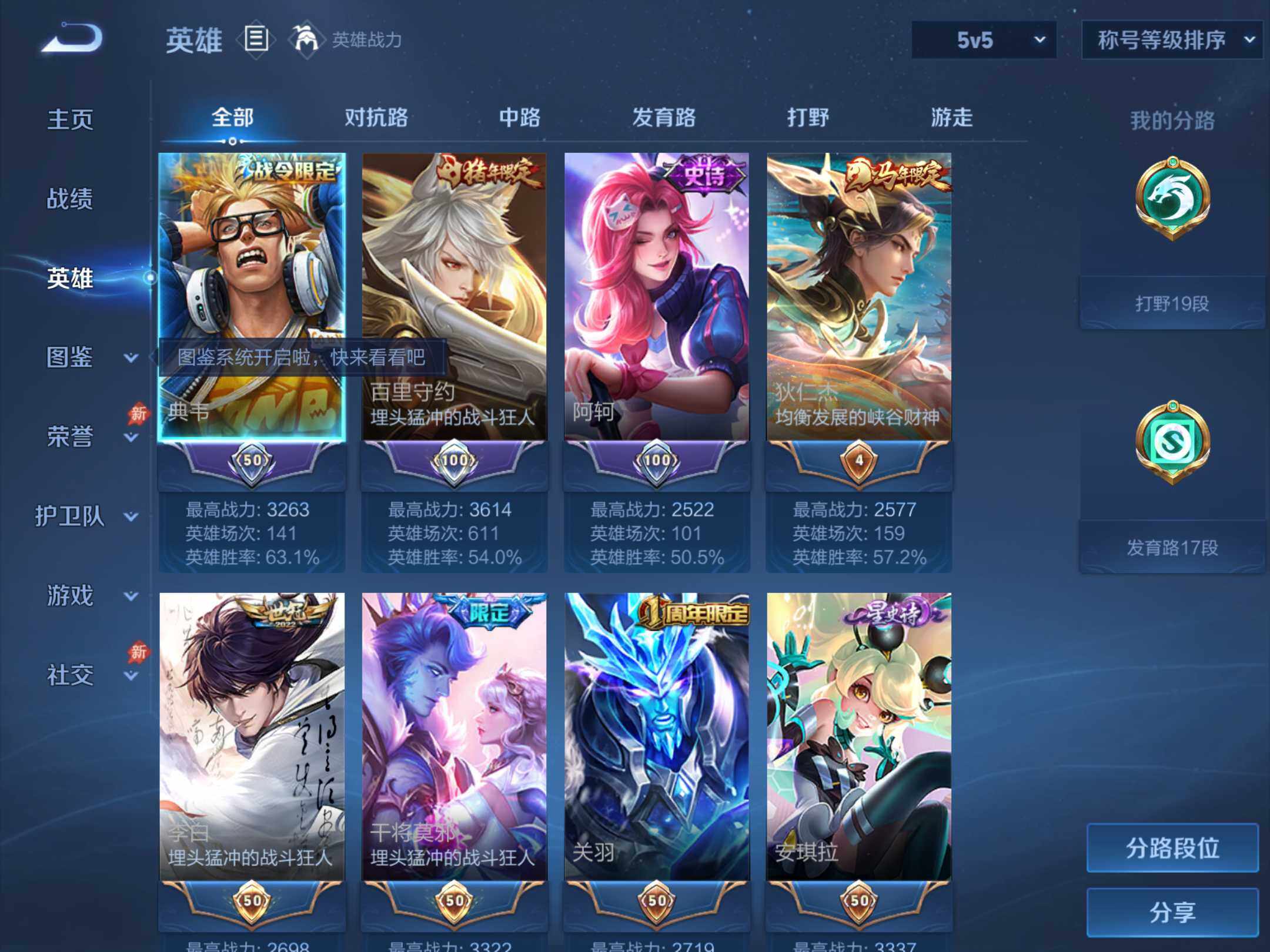 大图