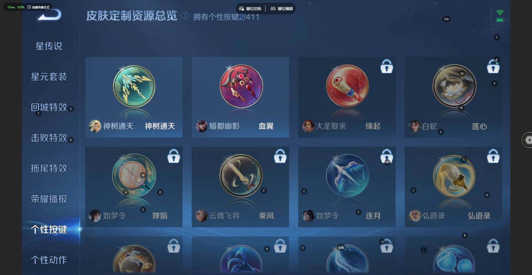 WZBSY4433578王者荣耀账号详情图11