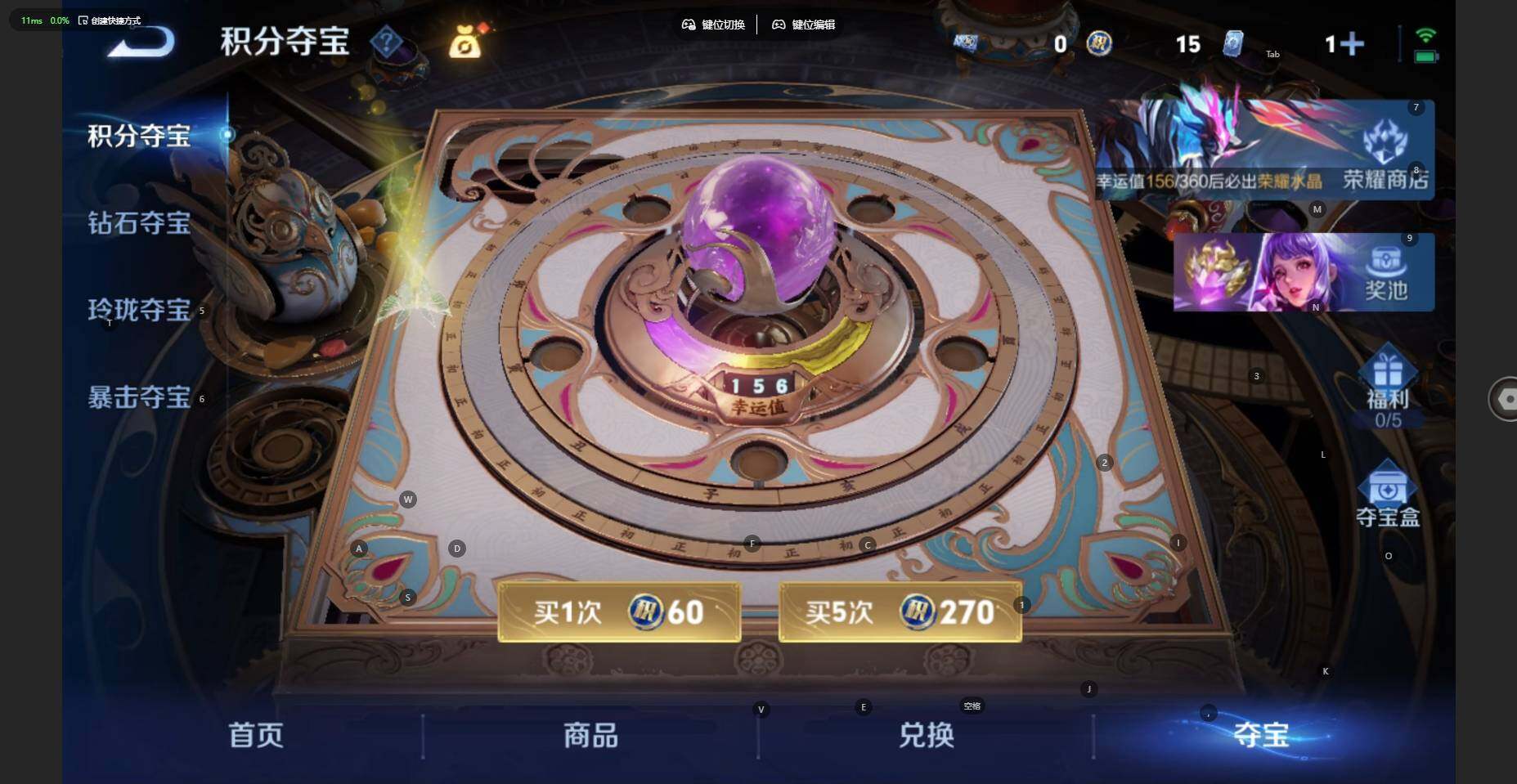 WZBSY4433578王者荣耀账号详情图14