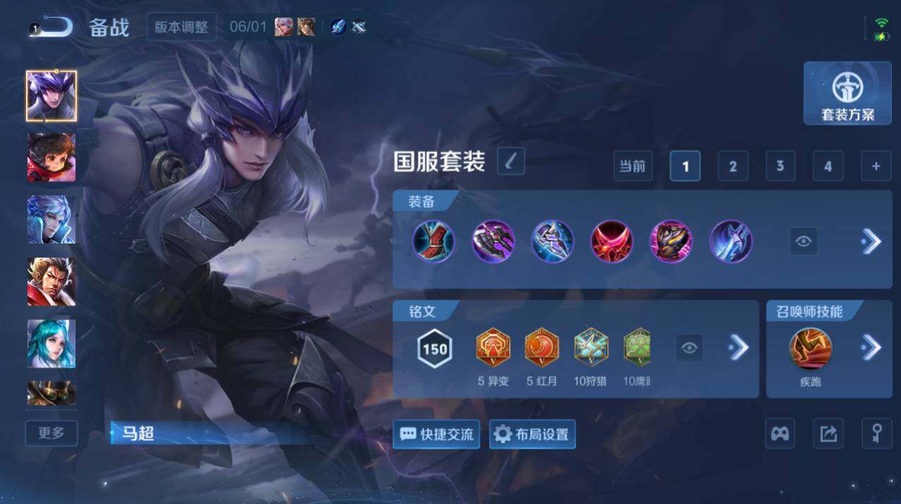 WZEY4430925王者荣耀账号详情图13 WZEY4430925王者荣耀账号详情图13