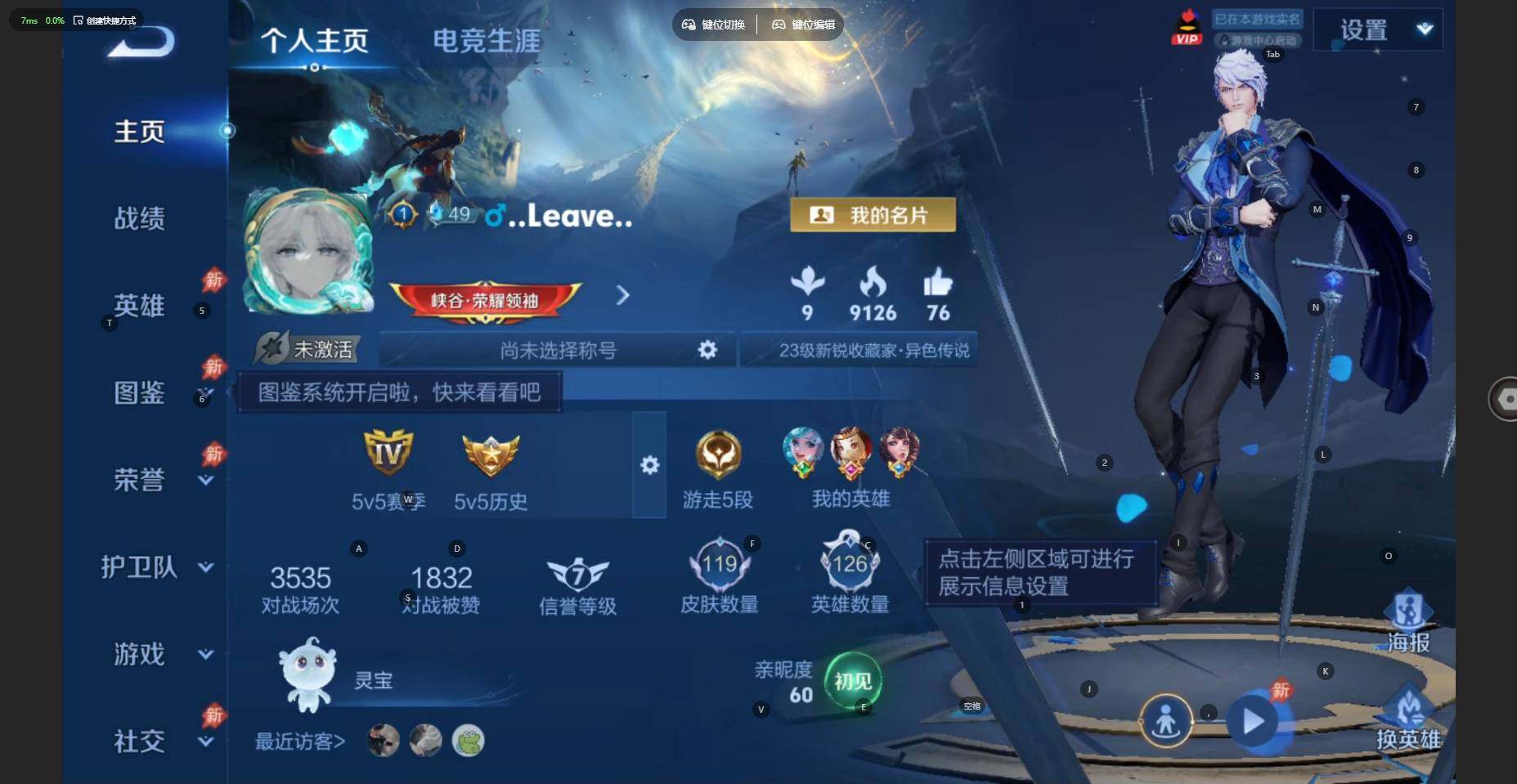 WZBSY4433583王者荣耀账号详情图4 WZBSY4433583王者荣耀账号详情图4
