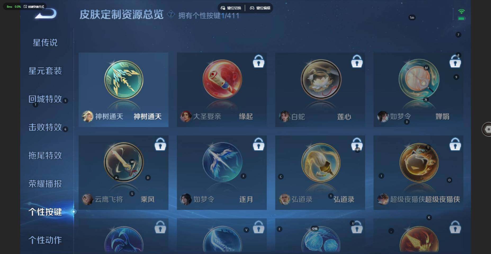 WZBSY4433583王者荣耀账号详情图10 WZBSY4433583王者荣耀账号详情图10
