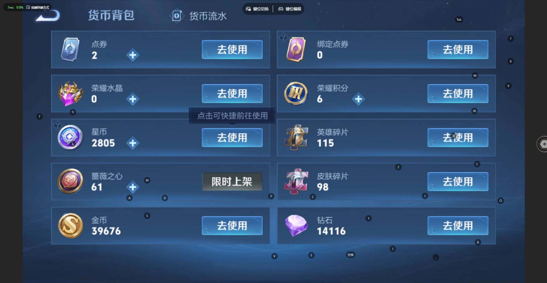WZBSY4433583王者荣耀账号详情图11 WZBSY4433583王者荣耀账号详情图11