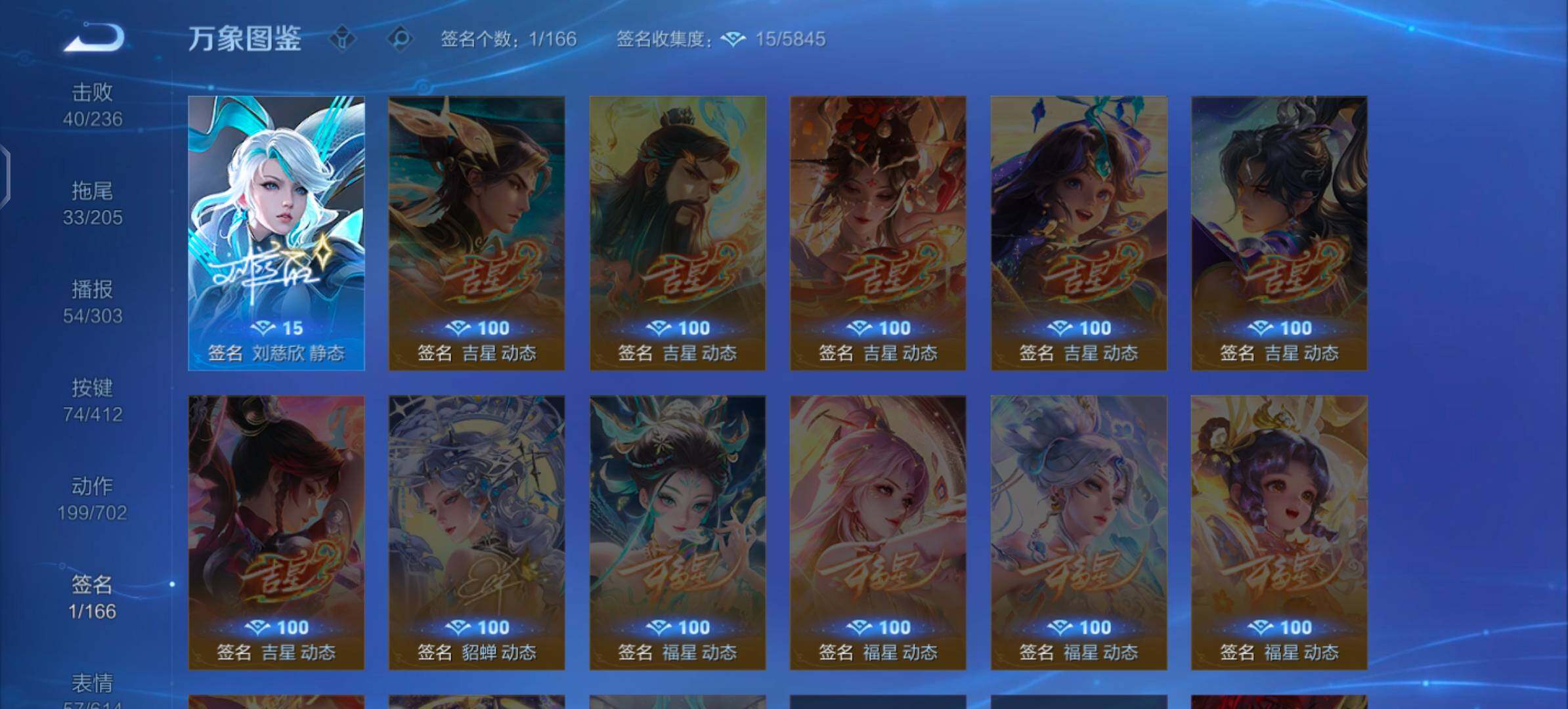 PX_2679400-??·【可二次·精品女号v10·【连体和平9粉装4特效1手雷】·4.3w流光·雪境奇遇天幕·瑶大乔朵莉亚少司缘全皮·9无双·满马年限定·满蛇年限定·狸尾假日天幕·力鸭全