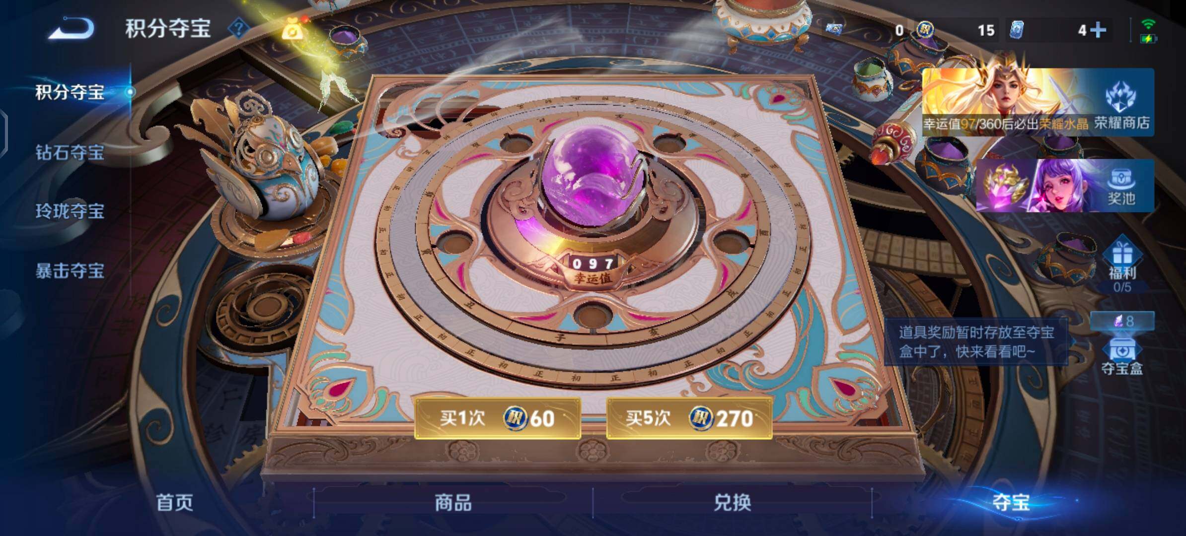 PX_2679400-??·【可二次·精品女号v10·【连体和平9粉装4特效1手雷】·4.3w流光·雪境奇遇天幕·瑶大乔朵莉亚少司缘全皮·9无双·满马年限定·满蛇年限定·狸尾假日天幕·力鸭全
