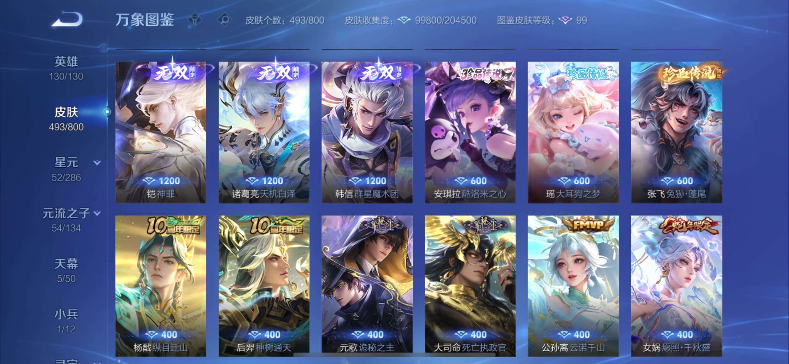可二次【连体三角洲-热门搭配:中额资产157m+单红单刀.蚀金玫瑰+信条·精品推荐v10·12典藏·1珍品无双·3无双·3珍品·4星传说·47传说·3精品天幕·1小兵·3W流光积分·珍品无双馥梦繁花