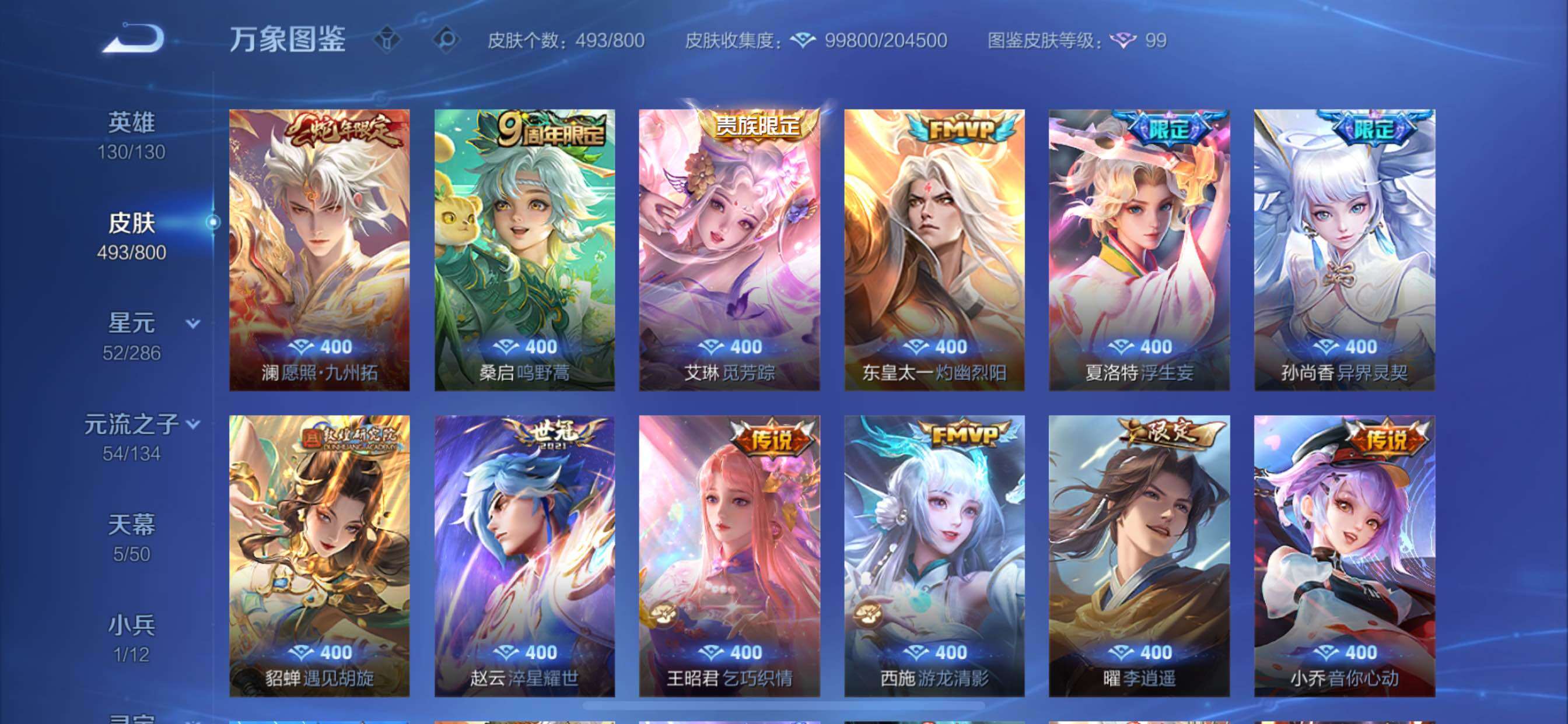 可二次【连体三角洲-热门搭配:中额资产157m+单红单刀.蚀金玫瑰+信条·精品推荐v10·12典藏·1珍品无双·3无双·3珍品·4星传说·47传说·3精品天幕·1小兵·3W流光积分·珍品无双馥梦繁花