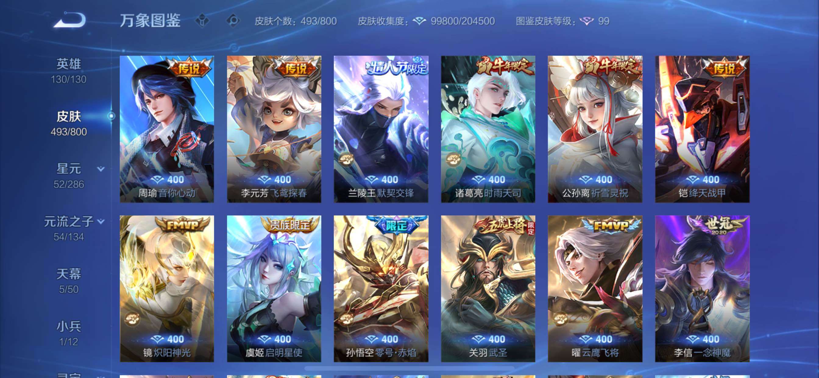 可二次【连体三角洲-热门搭配:中额资产157m+单红单刀.蚀金玫瑰+信条·精品推荐v10·12典藏·1珍品无双·3无双·3珍品·4星传说·47传说·3精品天幕·1小兵·3W流光积分·珍品无双馥梦繁花