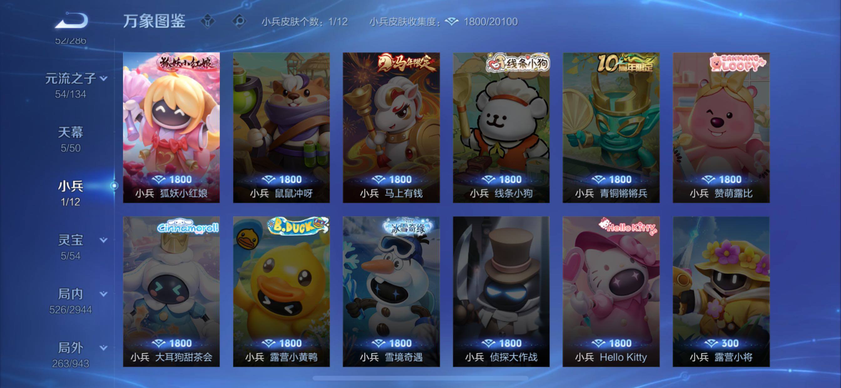 可二次【连体三角洲-热门搭配:中额资产157m+单红单刀.蚀金玫瑰+信条·精品推荐v10·12典藏·1珍品无双·3无双·3珍品·4星传说·47传说·3精品天幕·1小兵·3W流光积分·珍品无双馥梦繁花