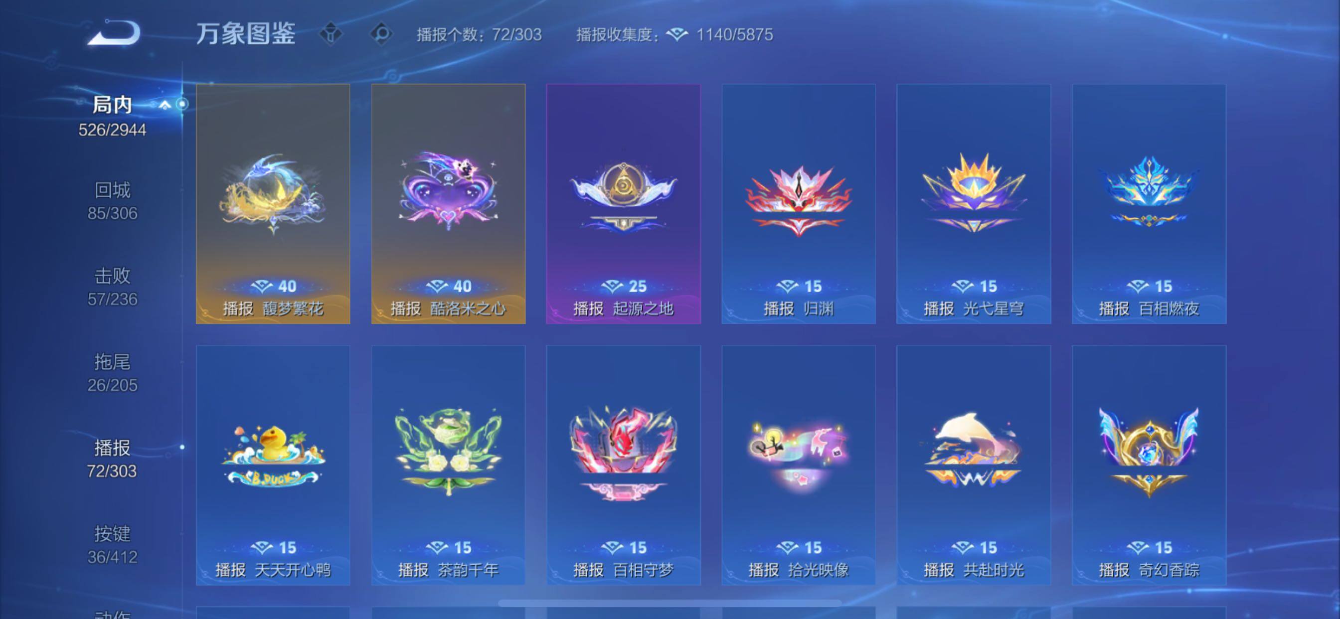 可二次【连体三角洲-热门搭配:中额资产157m+单红单刀.蚀金玫瑰+信条·精品推荐v10·12典藏·1珍品无双·3无双·3珍品·4星传说·47传说·3精品天幕·1小兵·3W流光积分·珍品无双馥梦繁花