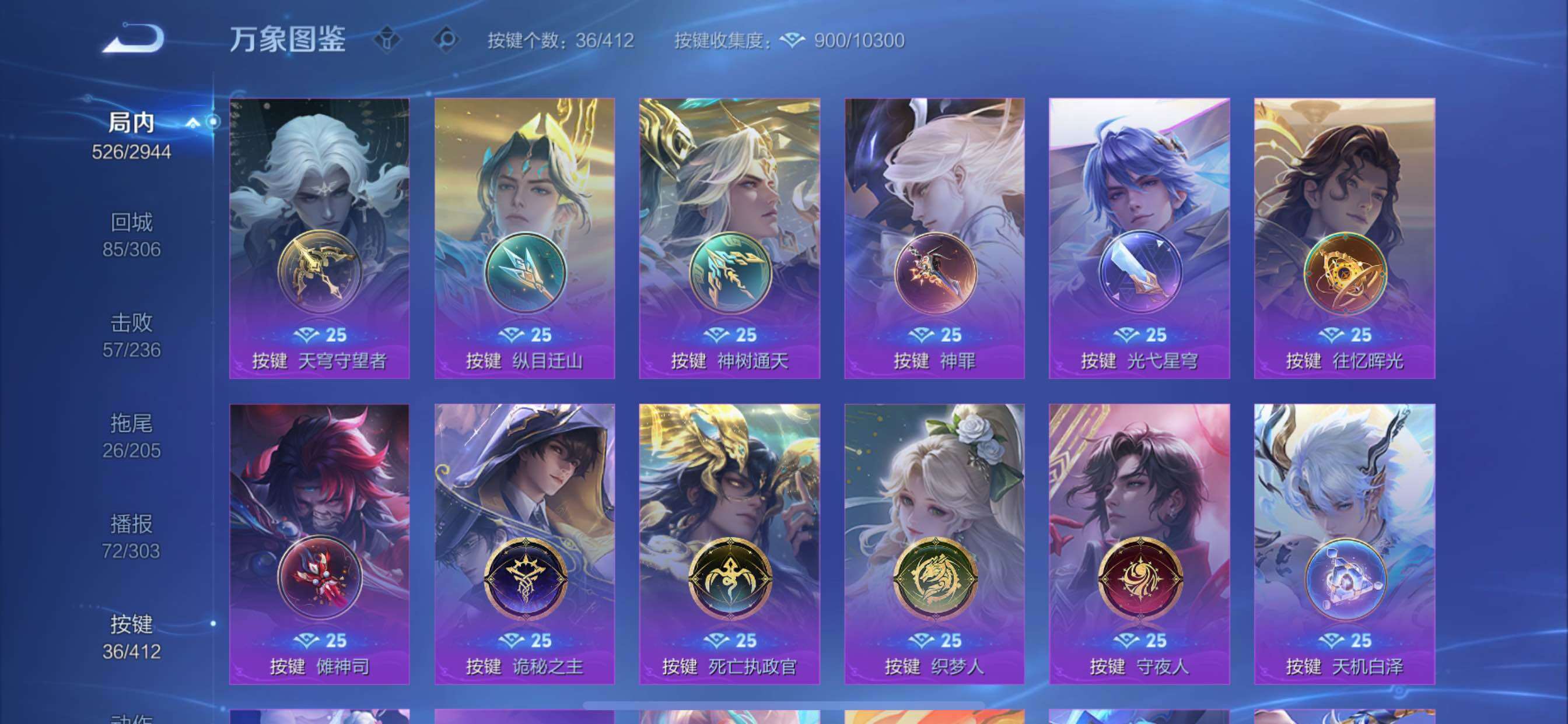 可二次【连体三角洲-热门搭配:中额资产157m+单红单刀.蚀金玫瑰+信条·精品推荐v10·12典藏·1珍品无双·3无双·3珍品·4星传说·47传说·3精品天幕·1小兵·3W流光积分·珍品无双馥梦繁花