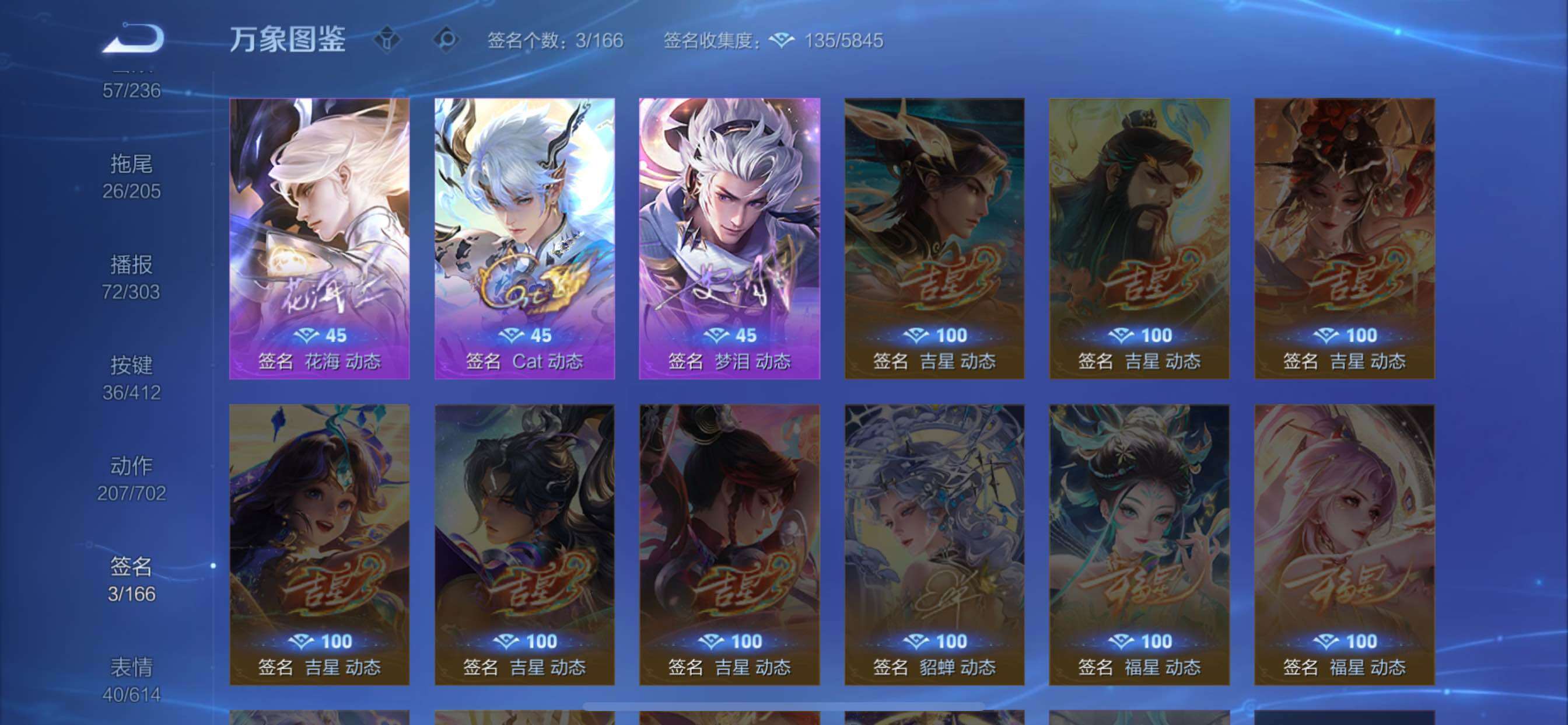 可二次【连体三角洲-热门搭配:中额资产157m+单红单刀.蚀金玫瑰+信条·精品推荐v10·12典藏·1珍品无双·3无双·3珍品·4星传说·47传说·3精品天幕·1小兵·3W流光积分·珍品无双馥梦繁花