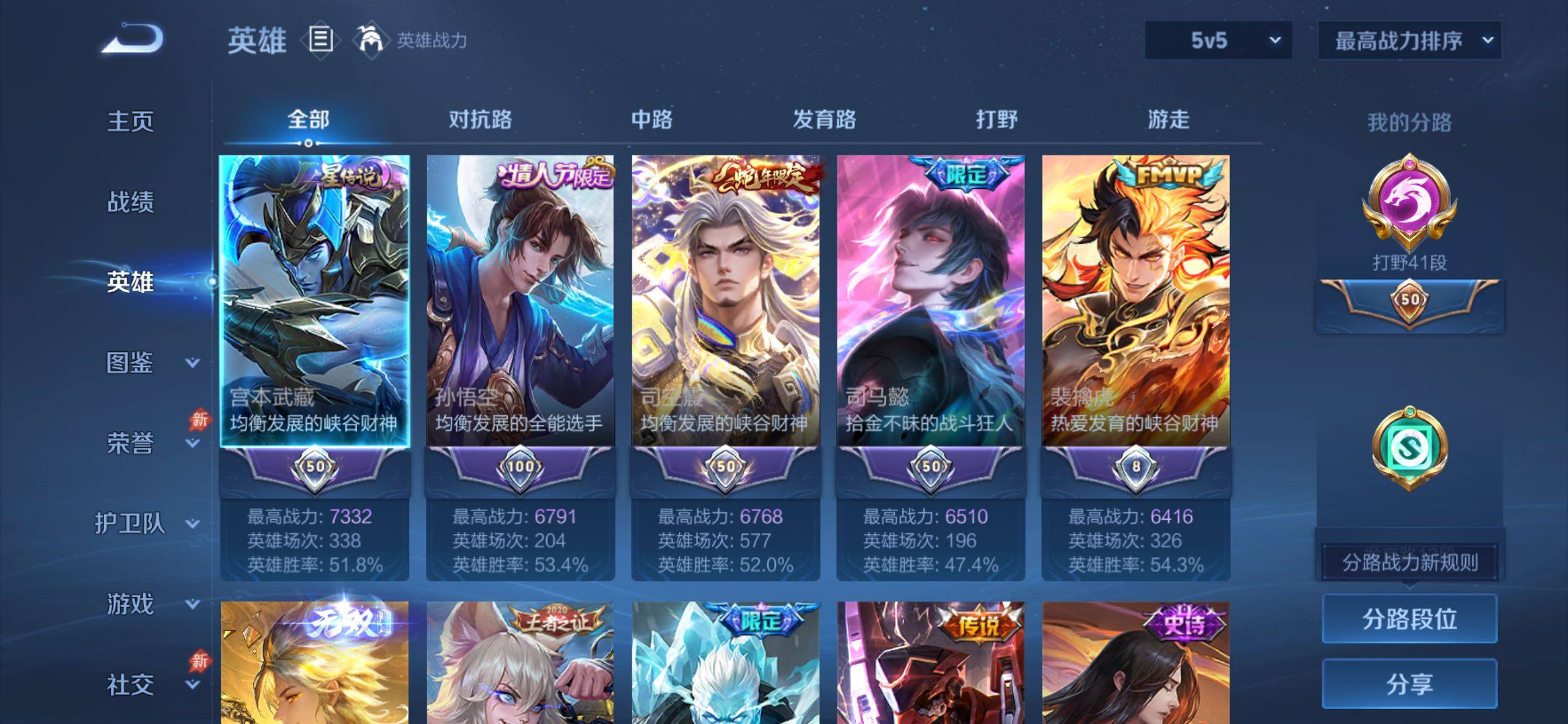 大图