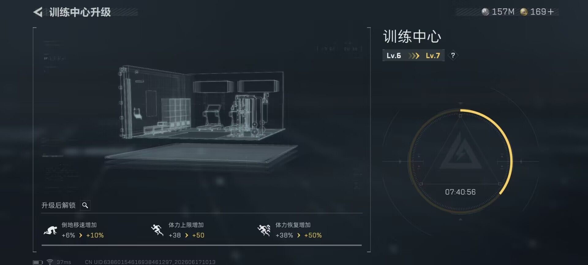 SJZEY4160602三角洲行动账号详情图14 SJZEY4160602三角洲行动账号详情图14