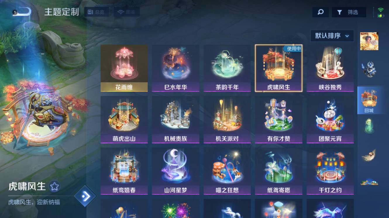 大图