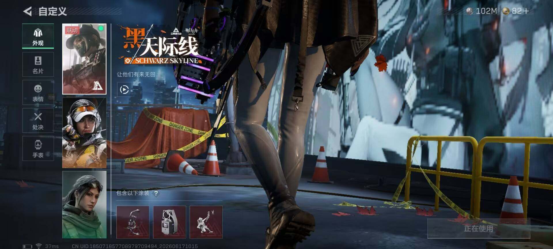 SJZQM4160547三角洲行动账号详情图15 SJZQM4160547三角洲行动账号详情图15