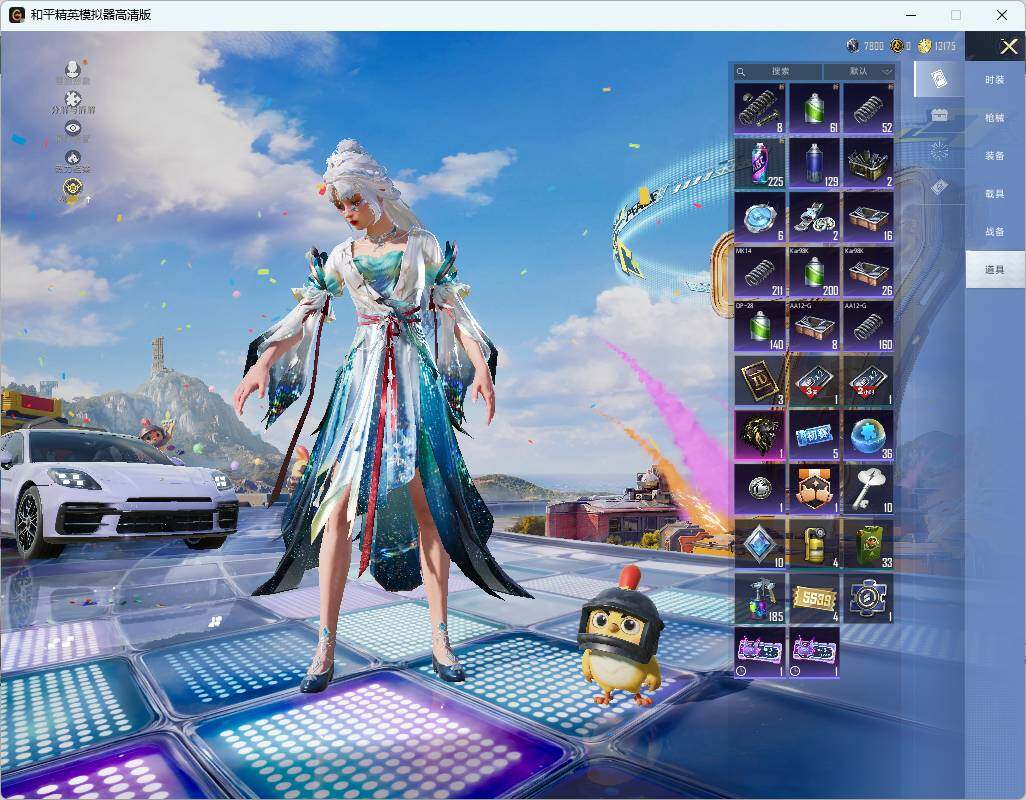 HPLX4253728和平精英账号详情图15 HPLX4253728和平精英账号详情图15