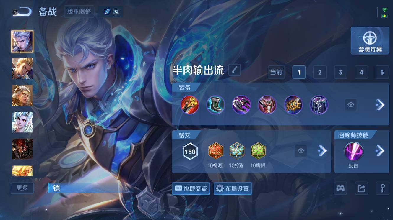 WZEY4425630王者荣耀账号详情图10 WZEY4425630王者荣耀账号详情图10